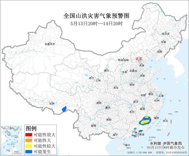 kaiyun-山洪灾害气象预警：福建江西广东部分地区发生山洪灾害可能性较大
